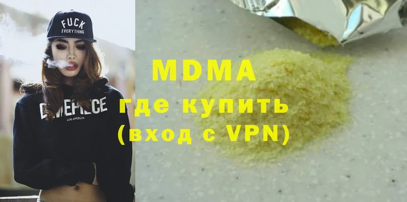 MDMA молли  Дятьково 