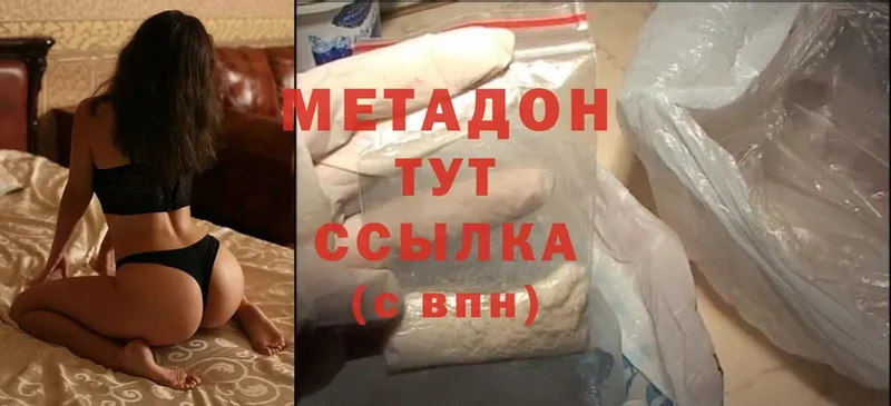 Метадон мёд  MEGA зеркало  Дятьково  где продают наркотики 