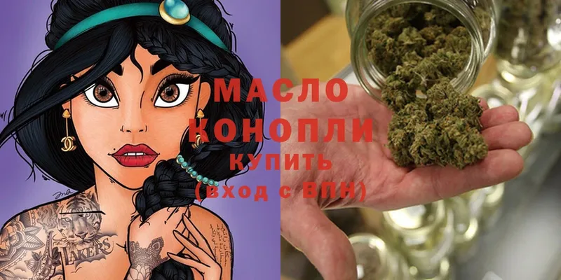 mega ссылки  Дятьково  Дистиллят ТГК вейп  купить наркотики цена 